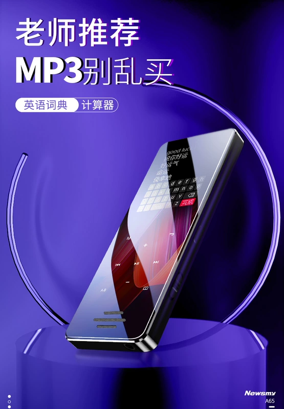 [2019 Từ điển Anh-Trung] Newman A65 từ điển Bluetooth bên ngoài mp3 sinh viên Walkman mp4 màn hình cảm ứng máy nghe nhạc siêu mỏng thẻ di động hifimp5 nam và nữ học tiếng Anh - Máy nghe nhạc mp3