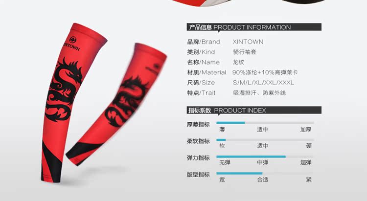 Vêtement cyclisme homme XINTOWN - Ref 2215494 Image 23