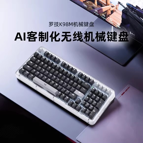 Logitech K98M Wireless Bluetooth Mechanical Keyboard Customized for Gaming and Office Use K98S Amber Series Unboxing