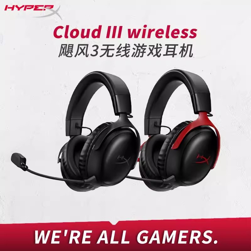 HyperX Hurricane 3 Wireless Gaming Headset Hurricane 2