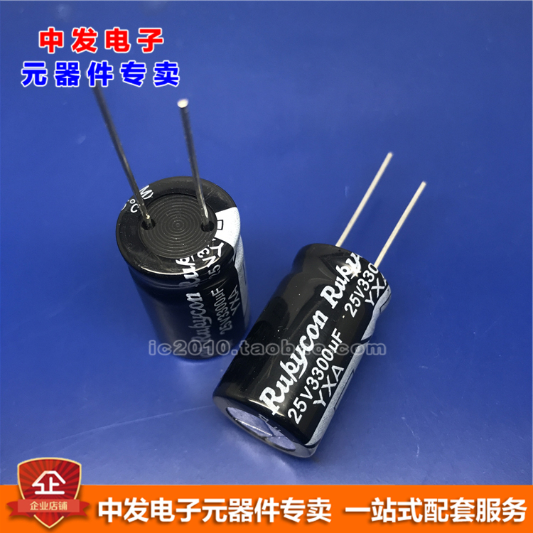 Sapphire 25V3300UF Volume 16x26 3300U 25V Electrolytic capacitor 3300UF 25V YXA