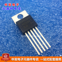LM2596T-5V TO-220 new original hot selling LM2596T-5 0 LM2596-5V Beijing