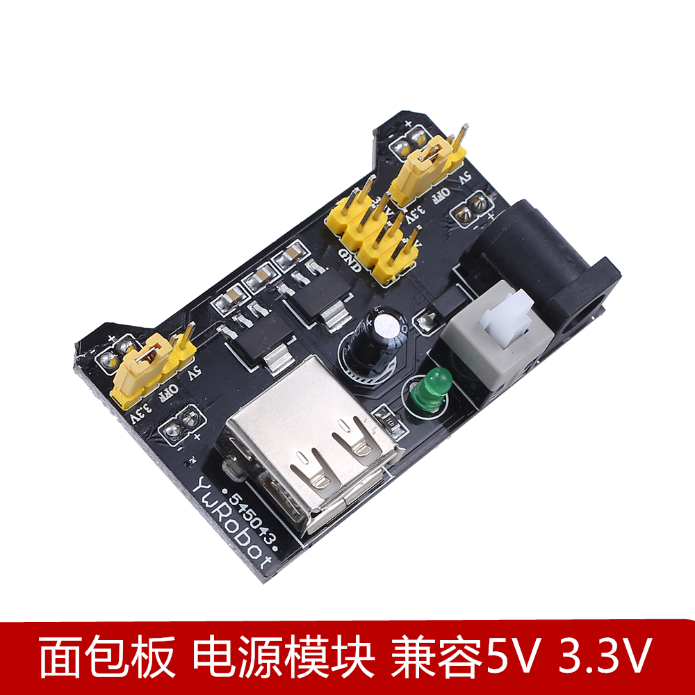 New breadboard power module MB-102 5V 3 3V DC regulatory module