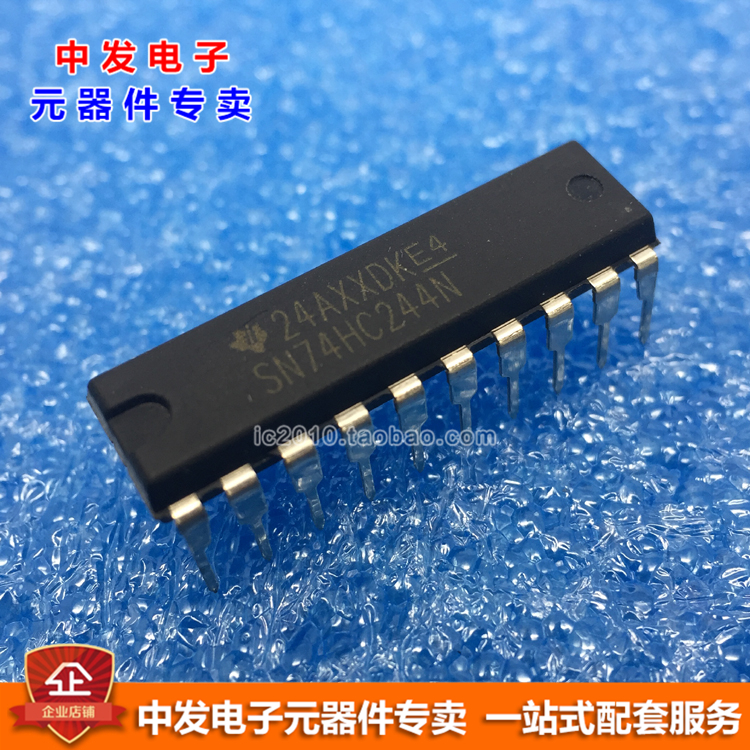 SN74HC244N TI DIP brand new original clothes to be shipped to Beijing to ship