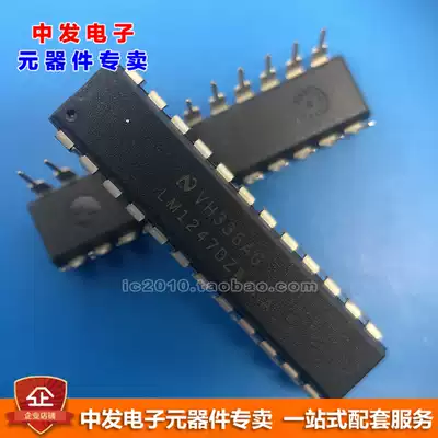 LM1247DZW NA NS DIP-24 brand new original LM1247 National half LM1247DZW