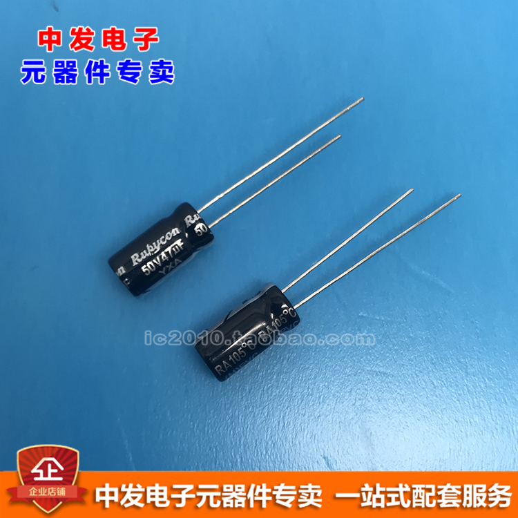 Sapphire 50V47UF volume 6x12mm 47U 50V electrolytic capacitor 47UF 50V YXA