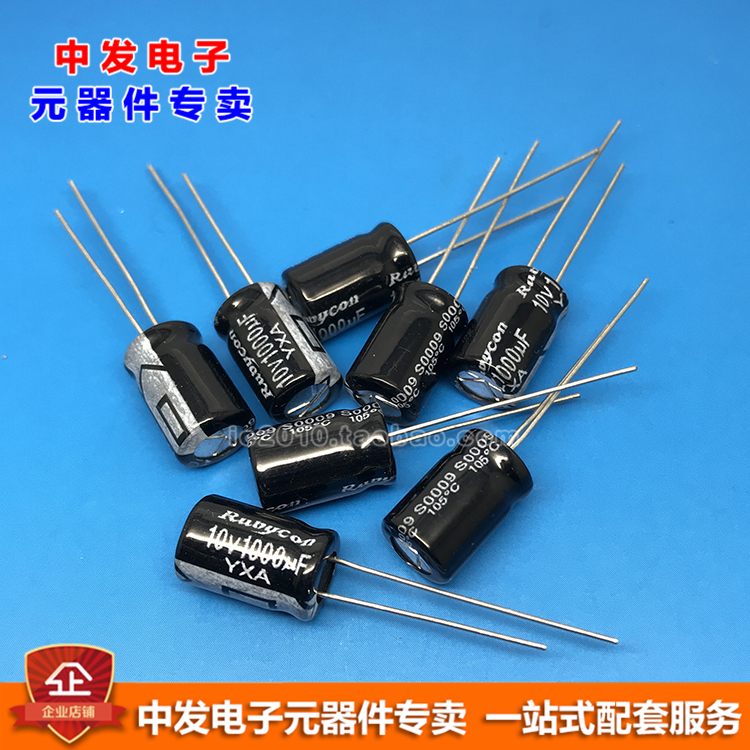 Sapphire 10V1000UF Volume 8x12mm 1000U 10V electrolytic capacitor 1000UF 10V YXA