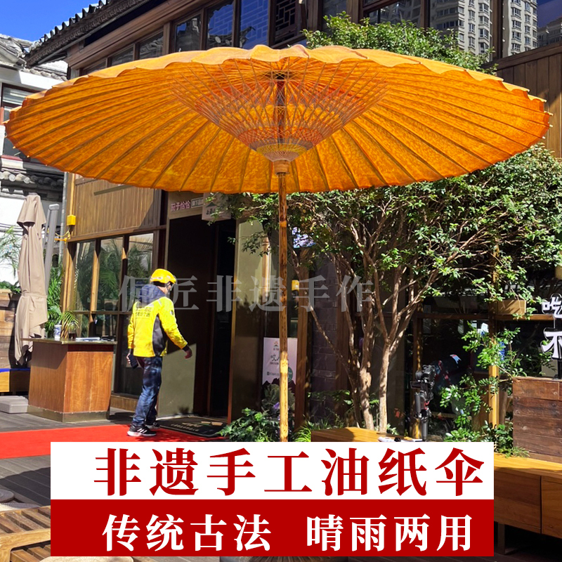 Intangible Cultural Heritage Handmade Tung Oil Paper Umbrella for Guesthouse Courtyard, Chinese-Style Retro Sunshade, Rainproof, Practical for Tea Brewing Around a Fire, Outdoor Umbrella Intangible Cultural Heritage Handmade Tung Oil Paper Umbrella for Guesthouse Courtyard, Chinese-Style Retro Sunshade, Rainproof, Practical for Tea Brewing Around a Fire, Outdoor Umbrella