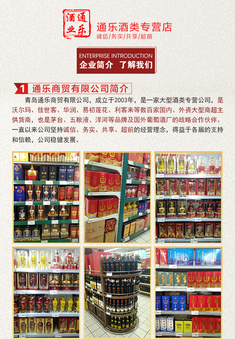 汾杏 山西汾酒 53度清香型白酒 475ml*6瓶礼盒 图9