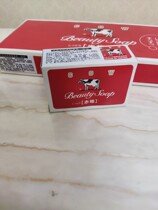 Clinical treatment of cows creamy alkaline-nourishing soap 100 gr-October 2022 expires