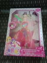 Gift Carina cute doll toy girl House toy Birthday gift gift box