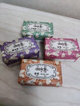 Di-can Lady Flower World Series Soap Bath Soap Finish Soap 200g Single Price Buy 3 Blocks