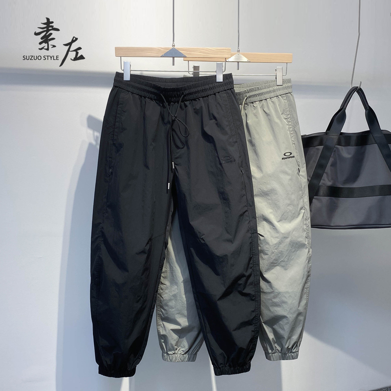 Functional Breathable Youth Casual Pants Summer Lightweight Quick-Drying Cargo Pants Men's Fashionable Loose Jogger Thin Sports Pants Functional Breathable Youth Casual Pants Summer Lightweight Quick-Drying Cargo Pants Men's Fashionable Loose Jogger Thin Sports Pants
