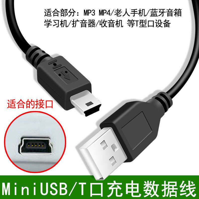 Applicable ZTE ZTE Telecom Charging Wire Skywing 3G Telecom Phone Phone Charger data