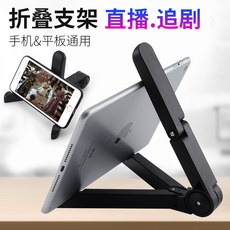 10 2 new ipad desktop stand ipd iPad2 3 4 5 tablet Air mini universal 9 7 base pro