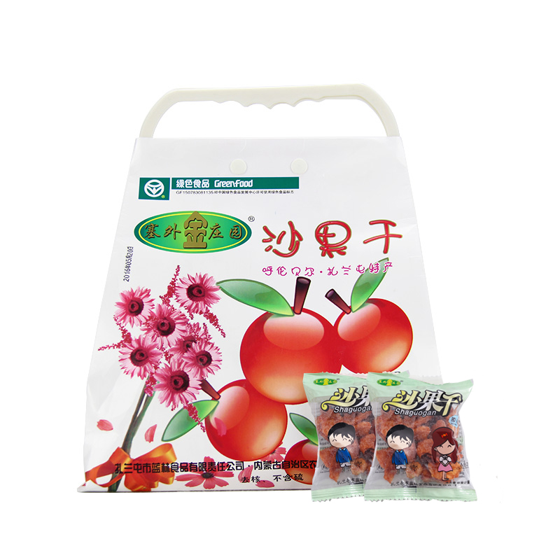 Inner Mongolia specialty Green Saiwai Golden Manor sand dried fruit 500g appetizing snack food Dried begonia fruit preserved fruit