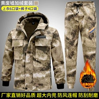 2069 Желтый руис [добавить бархатный набор]