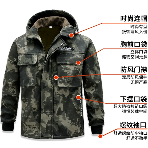 Флисовый камуфляжный демисезонный удерживающий тепло износостойкий комплект для работы подходит для мужчин и женщин