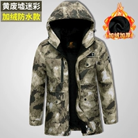 128 [Huangxu Cotton Jacket]