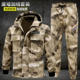 Флисовый камуфляжный демисезонный удерживающий тепло износостойкий комплект для работы подходит для мужчин и женщин