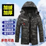 Зимний хлопковый удерживающий тепло флисовый камуфляжный пуховик для работы, куртка, защита от ожогов