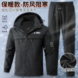 Демисезонная утепленная износостойкая дорожная водонепроницаемая ветрозащитная альпинистская куртка для работы, комплект