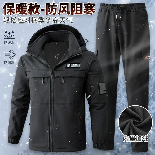 Демисезонная утепленная износостойкая дорожная водонепроницаемая ветрозащитная альпинистская куртка для работы, комплект