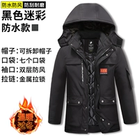 Черная водонепроницаемая куртка