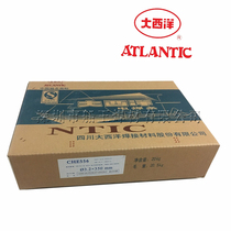 Atlantic CHH507(R507) heat-resistant steel electrode H1Cr5MoV welding rod