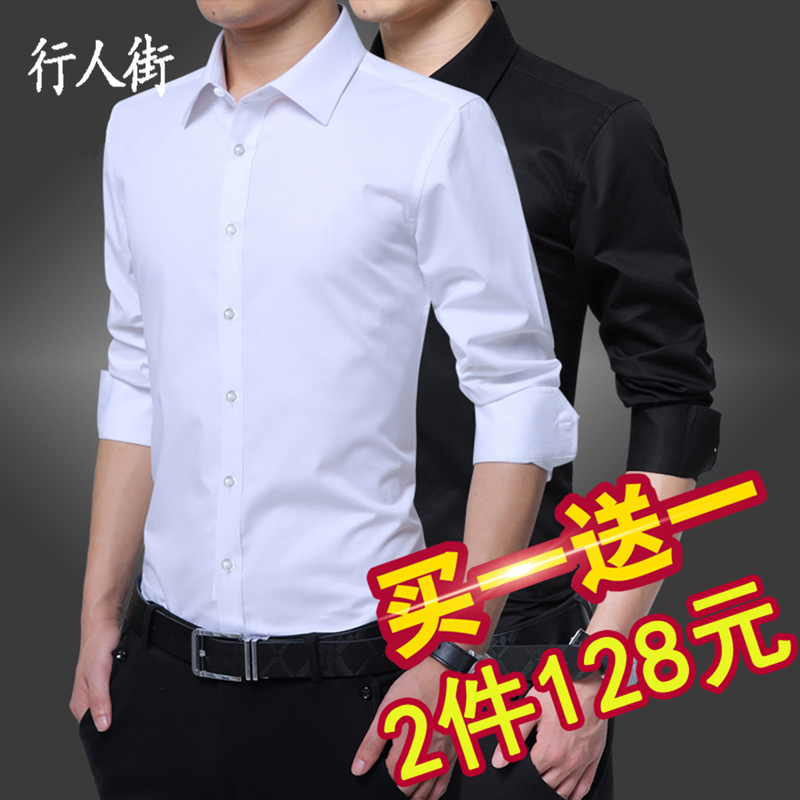 Authentic Men's Long-Sleeve Shirt, Summer Korean Style Slim Fit Executive Leadership Formal Business White Shirt