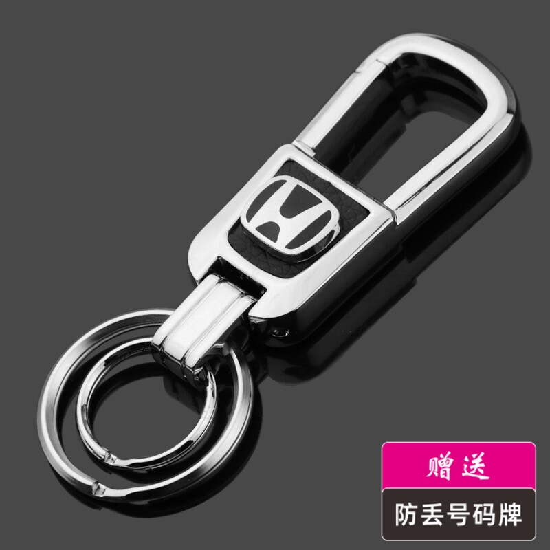 Specialized for Honda Keycarb CRV CRV Yashi XRV Linping Yako Channel Car Key Chain
