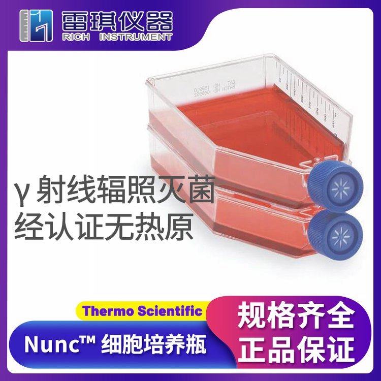 しゅし Thermo Scientific™ Nunc™ EasYFlask™ Cell Culture Flask-156499