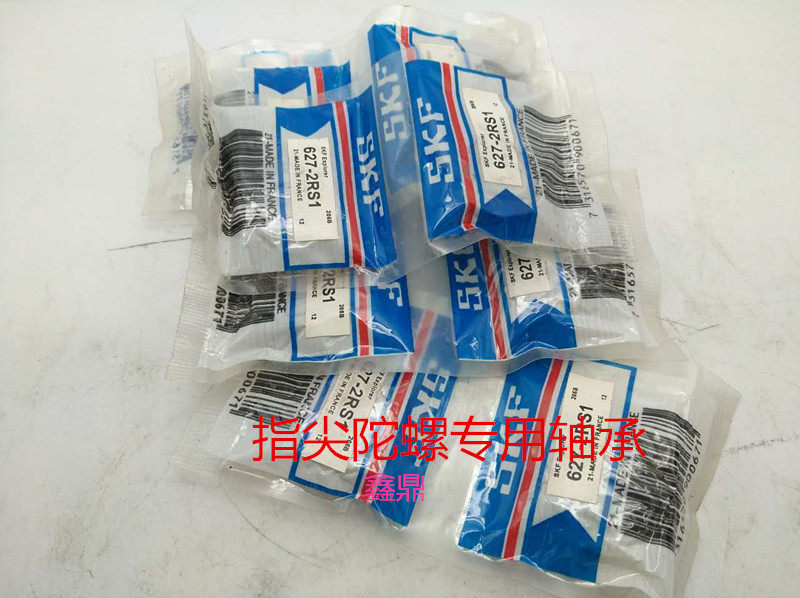 Special miniature bearing 627-2RS1 for imported bearing fingertip tops