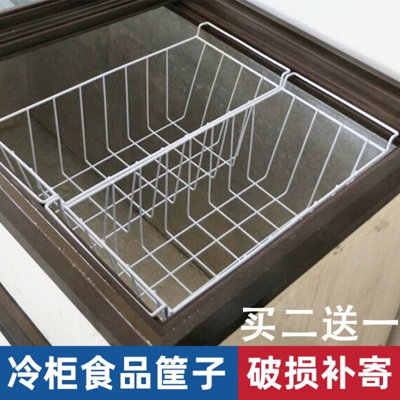 Small freezer partition Partition Compartment compartment Refrigerator Freezer Compartment compartment Compartment Storage Basket BASKET CONTAINING HANGING BASKET CLASSIFIED ICE CREAM