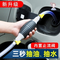 Inverted Tubing Car Motor Hand Pumping Machine Large Number Petrol Pump God put men with a needle tube 24 Diesel Mini