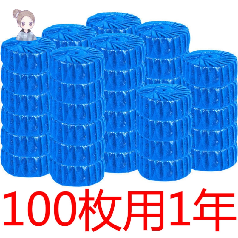 Clean Toilet Hearn Blue Bubble Tile Detergent Cleaning Block Descaling Water Pumping Hotel Toilet Deodorant Decontamination for flushing water