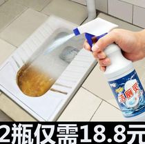 Toilet cleansers powerful decontamination of descaling and cleaning toilets Toilet Clean Toilet Toilet Cupotty Toilet Urine Scale Cleaning Agents
