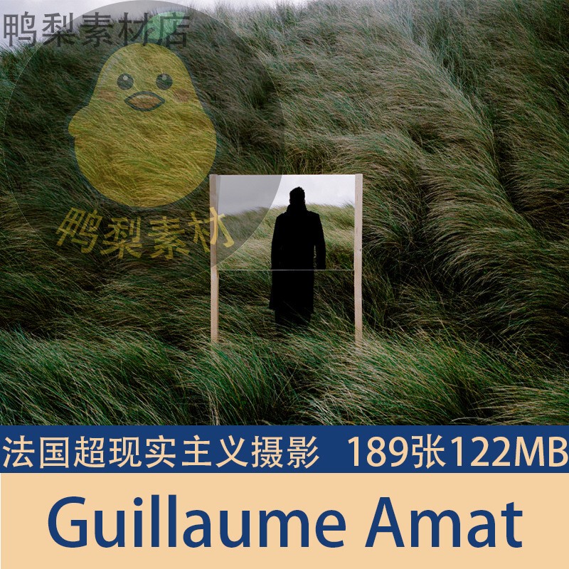 French Surrealist Photography Guillaume Amat Photographer's Portfolio Reference Material Image Collection