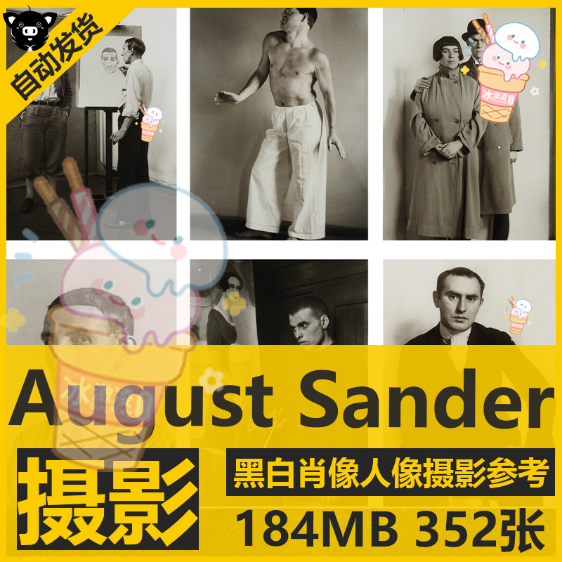 August Sander Black and White Portrait Photography Master Image Material Resources