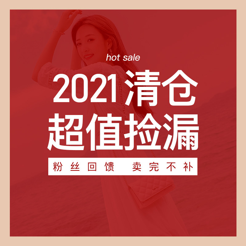 Activity hyperlinks -2021 new new summer 100 hitch single shoulder diagonal satchel women bag summer little fresh