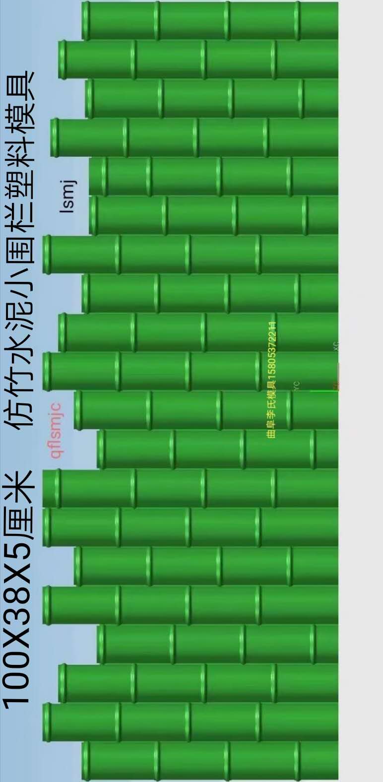 Imitation bamboo cement small fence mold imitation bamboo plastic mold imitation bark wood pile plastic mold - Taobao