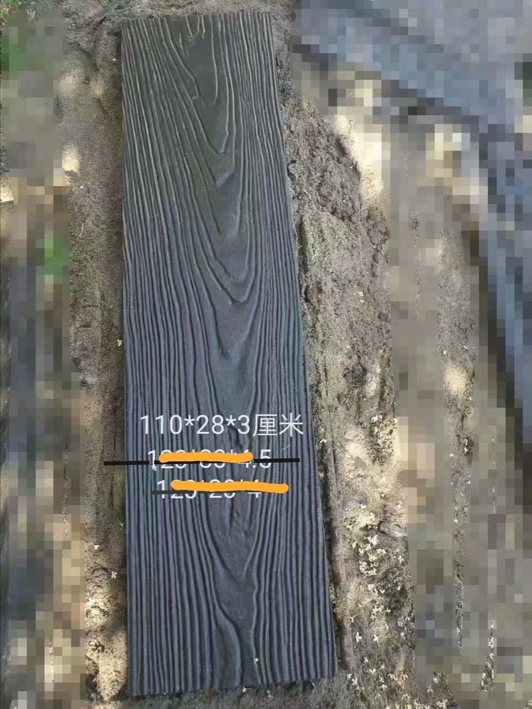 Imitation wood grain brick imitation wood cement laying plate mold imitation solid wood floor non-slip floor tile imitation ancient cement board plastic molds