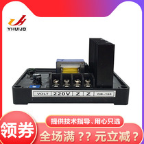 Diesel generator accessories regulator 380v 3 phase gb170 gb160 voltage regulator