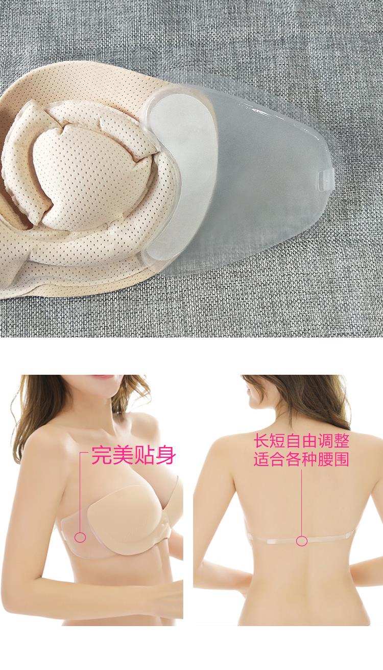 Vô hình sóng đồ lót phụ nữ bên cánh dán ngực đồ lót bơm hơi áo ngực trong suốt dây đeo silicone miếng vá - Nắp núm vú thế giới phụ kiện nữ