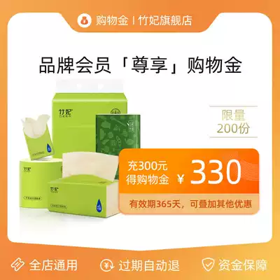 Exclusive membership shopping gold