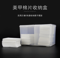 Nail shop embroidery cotton sheet storage box Cotton sheet box Makeup cotton Nail towel makeup remover cotton storage finishing storage box