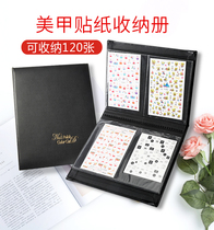 Hot sale Japanese simple style high quality nail stickers register nail stickers paper photo album nail art storage tools