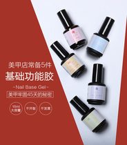 Nature Angel Functional Gel Binder Balance Liquid Anti-Yellow Seal Layer Quick Adhesive Bottom Glue Seal Layer Medecine Special