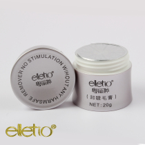 Yueliting remove grafting and planting false eyelash glue remover No irritation No smoke paste-like glue remover 20G