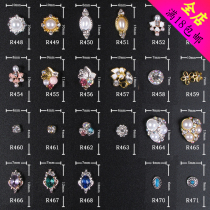 Mechia Ornaments Nail Polish Glue Appliotherapy Phototherapy Glue Bridal Chia Medecor Supplies R448-R471